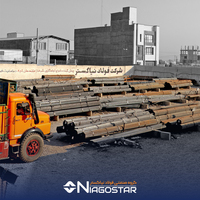 لوله گازی و شوفاژی 1.2 2 (نمره7)